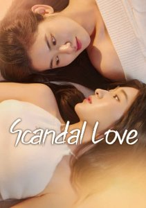 Скандальная любовь, Сезон 1
